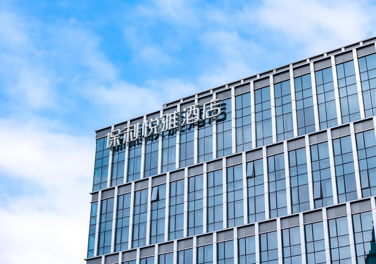 La Yarda Hotel Guangzhou - Free Shuttle Bus Available During Canton Fair Period Exterior foto